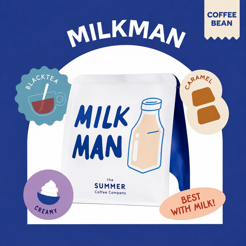 MILK MAN